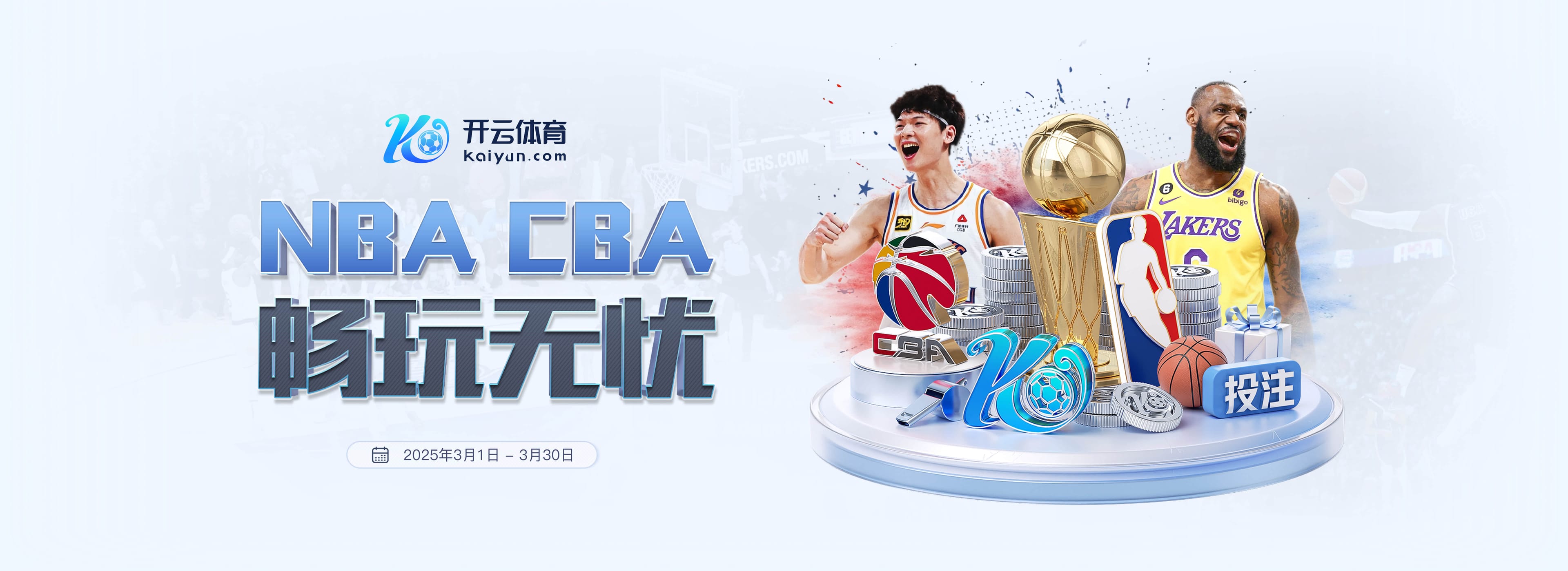 丹索对阵埃弗顿完成18次解围,创本赛季英超联赛单场纪录